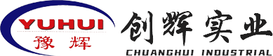 沁陽(yáng)市創(chuàng)輝實(shí)業(yè)有限公司